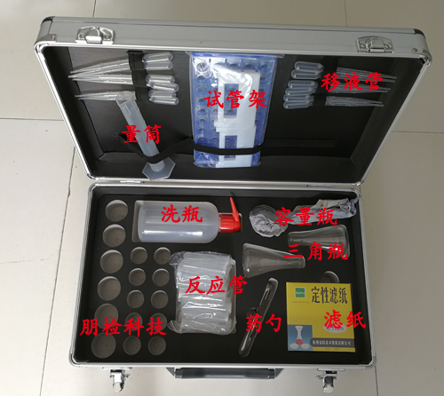 土壤養(yǎng)分速測儀藥劑箱構(gòu)造詳解 土壤養(yǎng)分速測儀藥劑箱構(gòu)造詳解